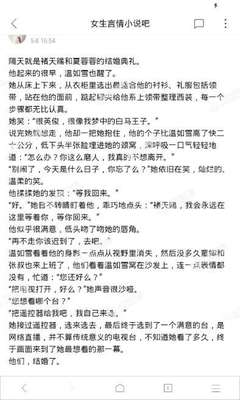 爱尔兰签证有效期和停留期是多久